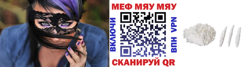 Наркошоп купить МЕТАМФЕТАМИН  COCAIN  APVP  МЕФ  Конопля  Кондопога