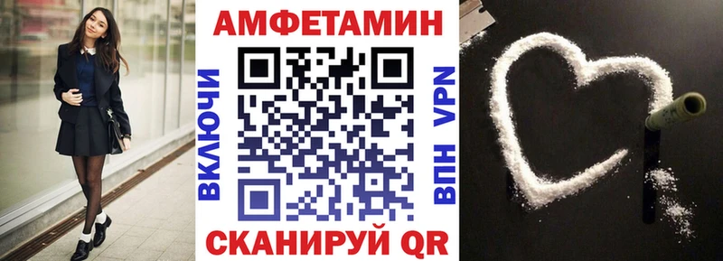 Купить закладки  Кондопога  Амфетамин Розовый 