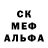 Амфетамин Розовый TheKON