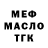 ТГК жижа koricc_a