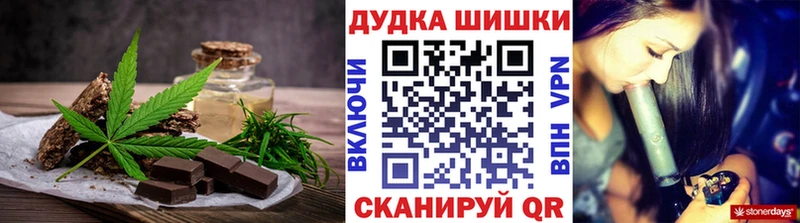 Cannafood конопля  Купить  Кондопога 