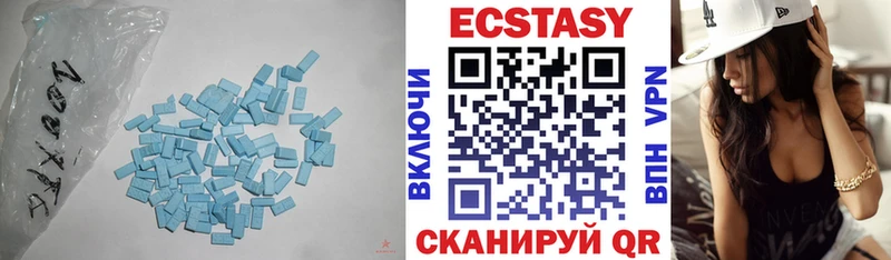 Купить где  Кондопога  Экстази ешки 