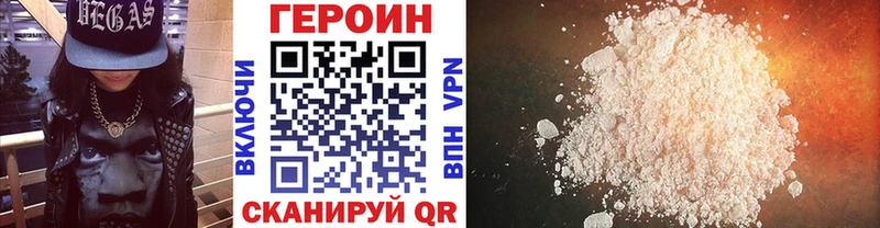 ГЕРОИН афганец  Купить закладки  Кондопога 