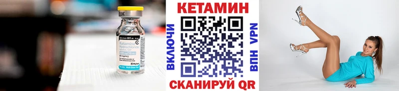 Кетамин ketamine  Купить где  Кондопога 