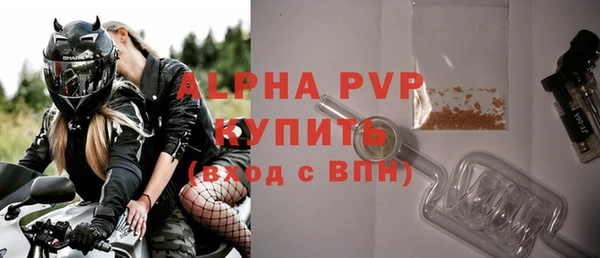 экстази Гусиноозёрск