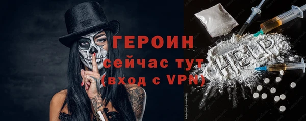 трава Гусев