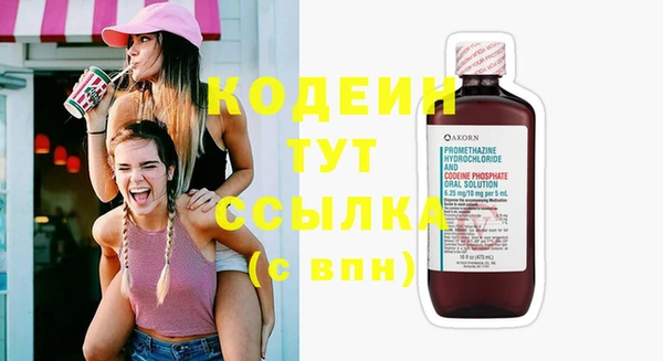 экстази Гусиноозёрск