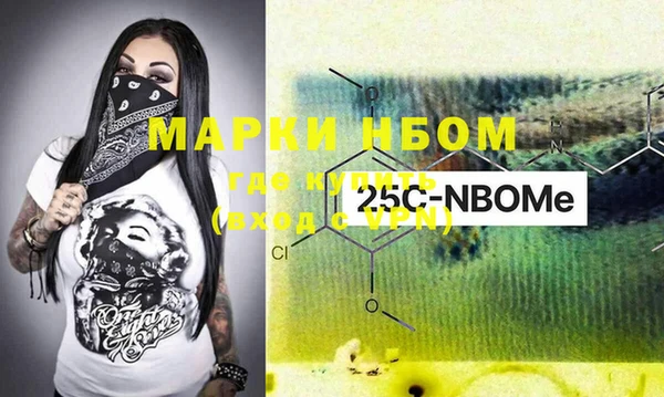экстази Гусиноозёрск