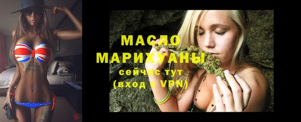 экстази Гусиноозёрск