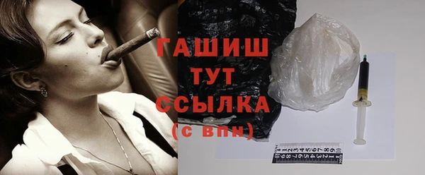 трава Гусев