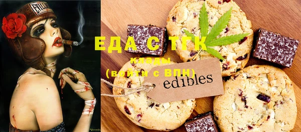 ешки Гусь-Хрустальный