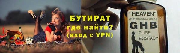 трава Гусев