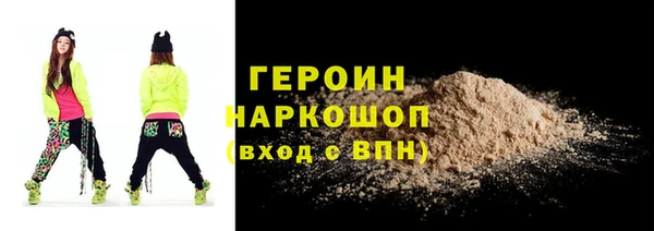 трава Гусев
