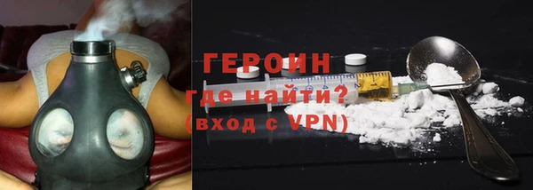 экстази Гусиноозёрск