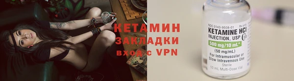 трава Гусев