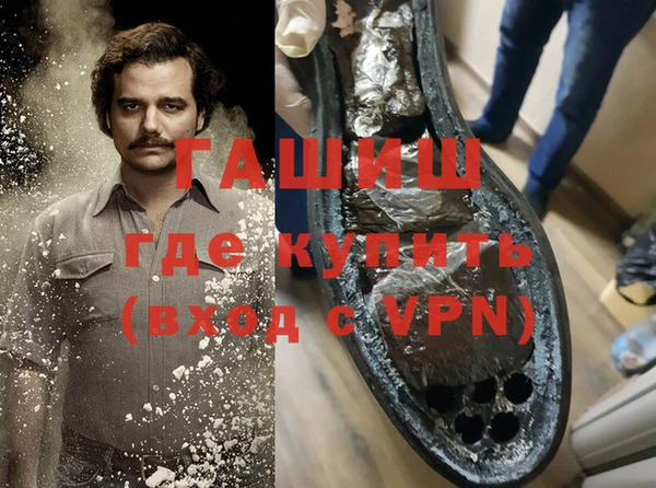 ешки Гусь-Хрустальный