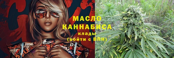 трава Гусев