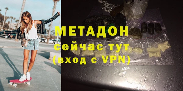 трава Гусев