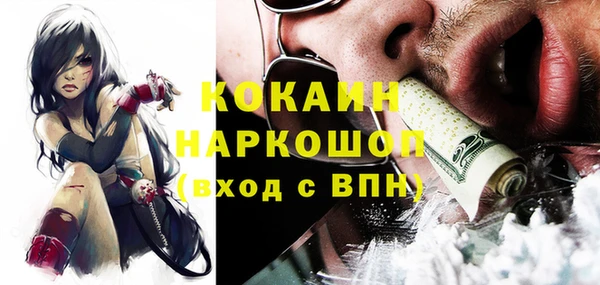 экстази Гусиноозёрск