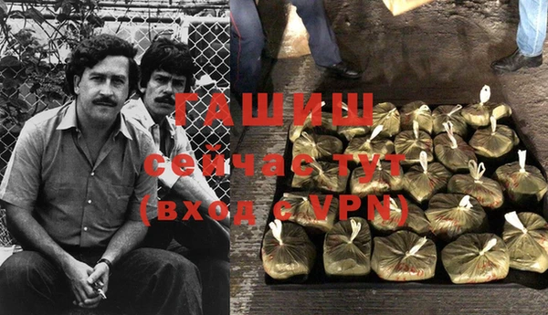 трава Гусев
