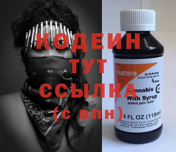 экстази Гусиноозёрск