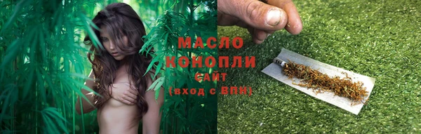 экстази Гусиноозёрск
