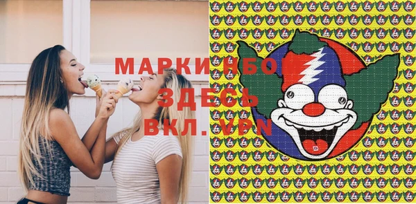 экстази Гусиноозёрск
