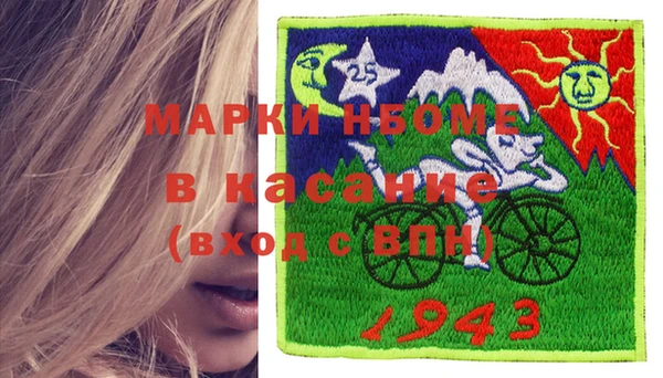 трава Гусев