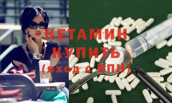 трава Гусев