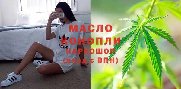 трава Гусев