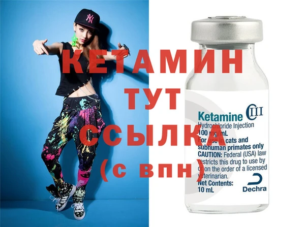 экстази Гусиноозёрск