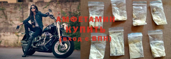 экстази Гусиноозёрск