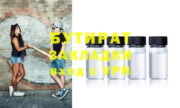 ешки Гусь-Хрустальный