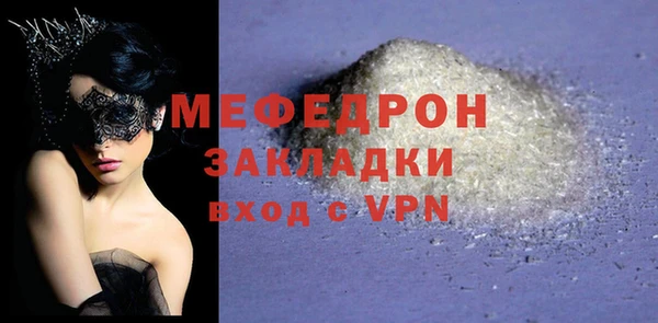 экстази Гусиноозёрск