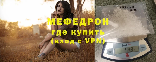экстази Гусиноозёрск
