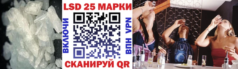 Лсд 25 экстази ecstasy Купить закладки Кондопога