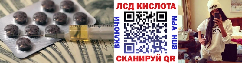ЛСД экстази кислота Кондопога