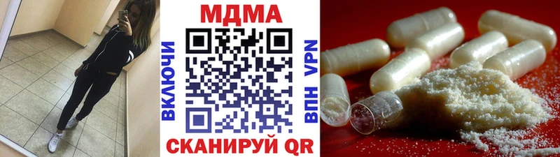 Купить закладки  Кондопога  МДМА VHQ 