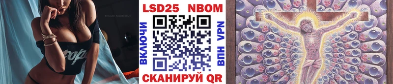 Марки N-bome 1,8мг  Купить где  Кондопога 