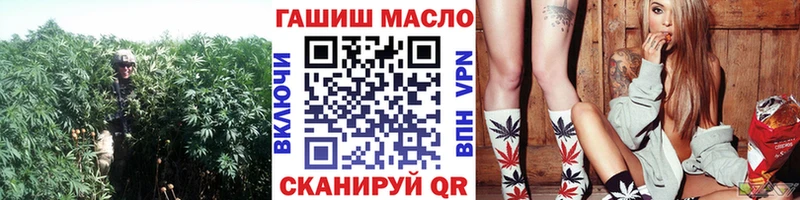 Купить  Кондопога  Дистиллят ТГК THC oil 